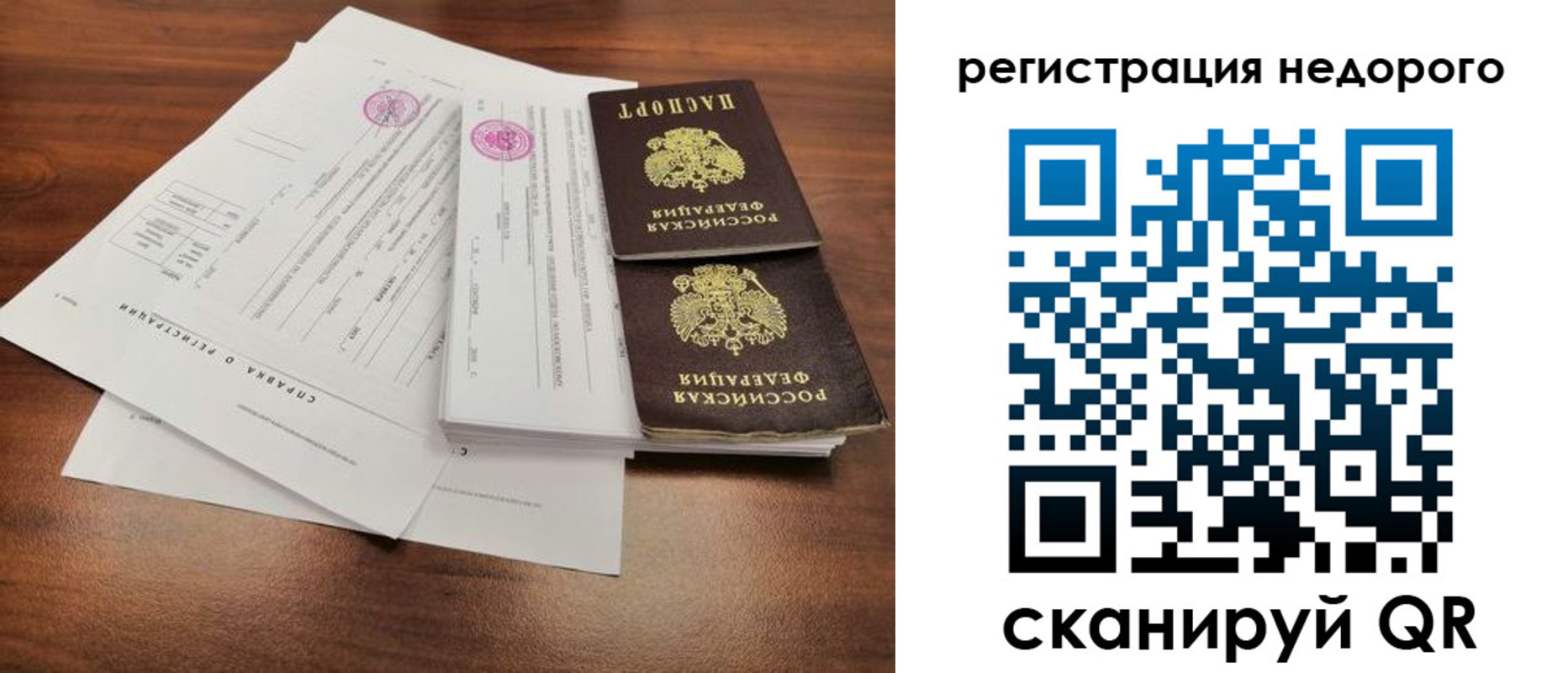 регистрация для школы в Кировграде