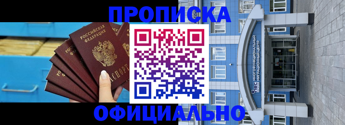 регистрация для дет. сада в Кировграде